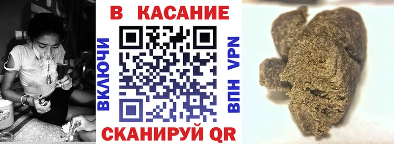 Магазины продажи наркотиков Холм А ПВП Кокаин Меф MEGA ССЫЛКА ГАШИШ Конопля