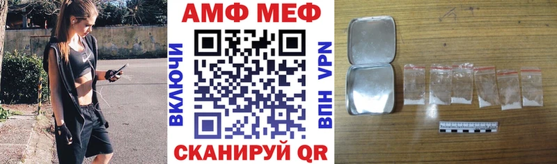 omg вход  Холм  Амфетамин 98% 