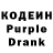 Кодеин напиток Lean (лин) Niki Owl