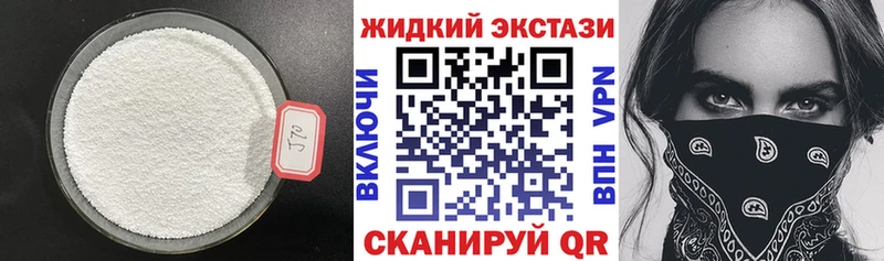 БУТИРАТ оксибутират  OMG онион  Холм  что такое  