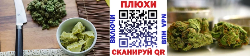 Cannafood конопля  даркнет как зайти  Холм 