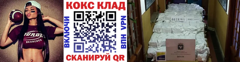 Кокаин FishScale  Холм 