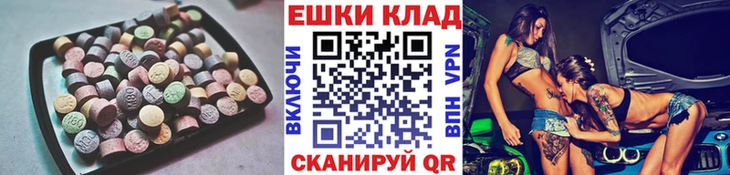 shop формула  Холм  Ecstasy TESLA 