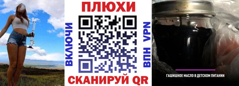 даркнет сайт  сайты даркнета наркотические препараты  Гашиш Ice-O-Lator  Холм 