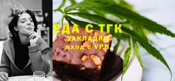 первитин Протвино