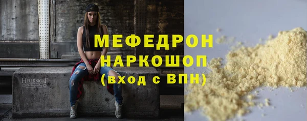 первитин Протвино