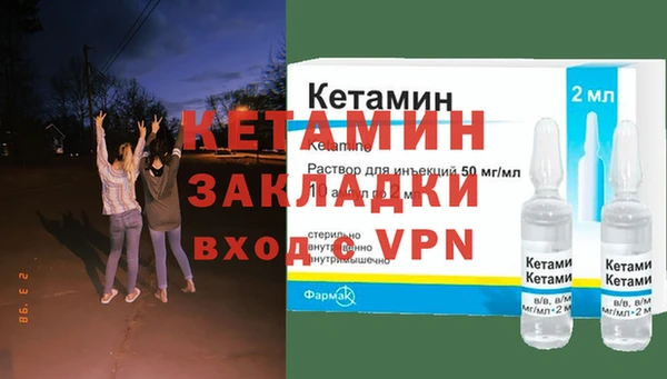 первитин Протвино