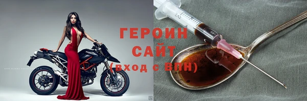 первитин Протвино