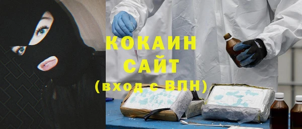 ALPHA-PVP Приозерск