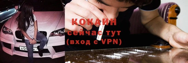 ALPHA-PVP Приозерск