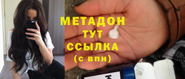 первитин Протвино