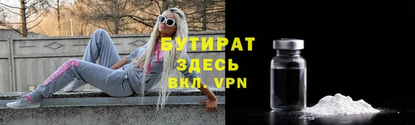 первитин Протвино