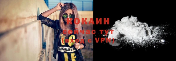 ALPHA-PVP Приозерск