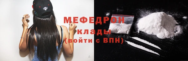ALPHA-PVP Приозерск