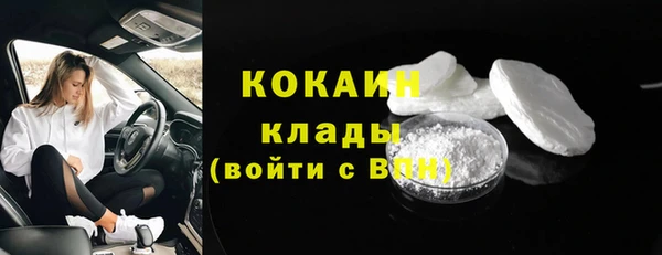 ALPHA-PVP Приозерск