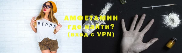 первитин Протвино
