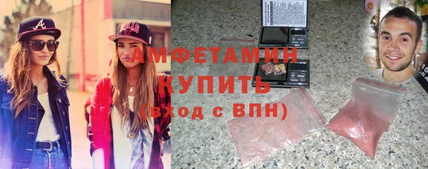 первитин Протвино