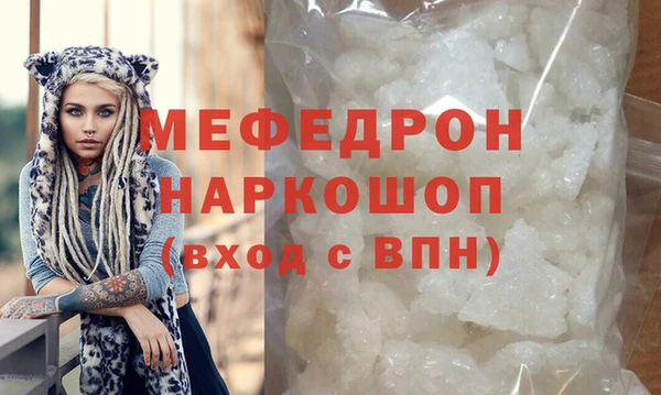первитин Протвино