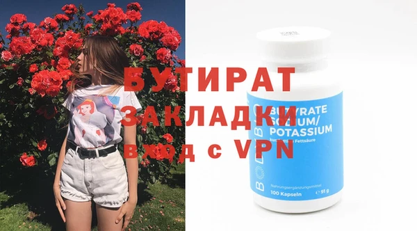 ALPHA-PVP Приозерск