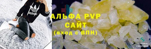 первитин Протвино