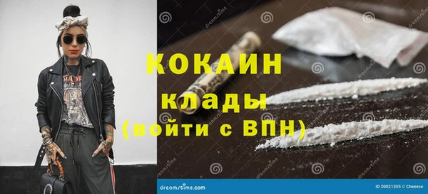 первитин Протвино