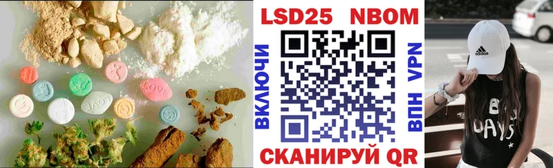 LSD-25 экстази ecstasy  купить   Холм 