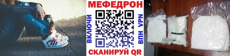Меф мука  где купить наркоту  Холм 