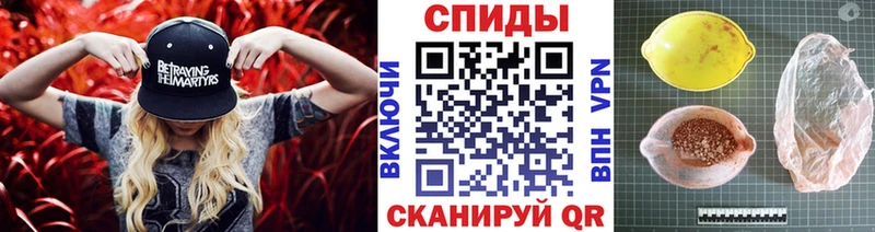Метамфетамин витя Холм