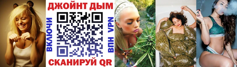 Канабис White Widow  Холм 